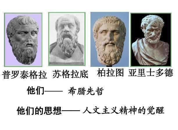 同时代|为何说西方古代历史和哲学在造假?对比东西方同时代的典籍,惊讶