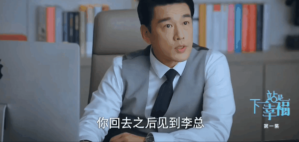 明道|霸道总裁别硬演，爱装的又油又土，自然的一身贵气好霸道好喜欢