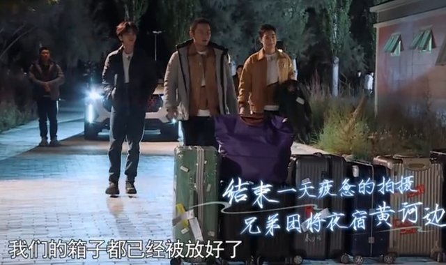 沙溢|跑男黃河篇公開嘉賓睡前準(zhǔn)備，3位女生太一致，蔡徐坤讓彈幕沸騰