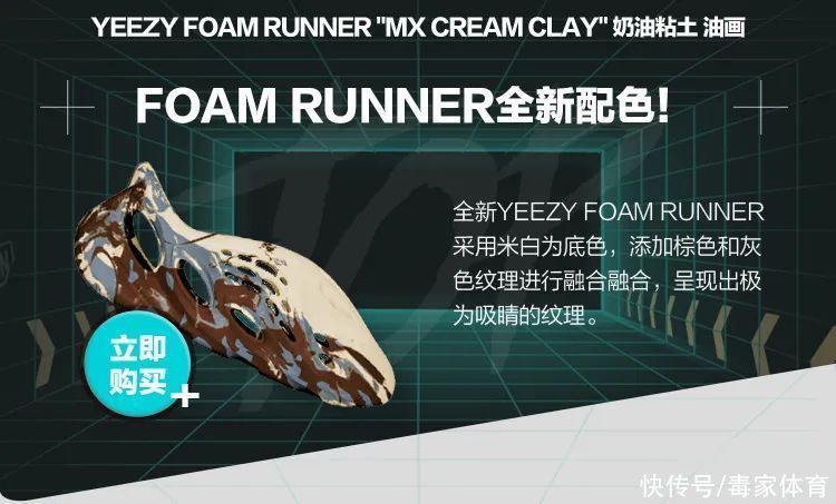 lv|超级新品｜YEEZY洞洞鞋新配色上架，LV橡皮擦项链趣味十足