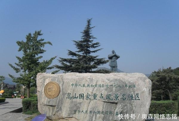 河南|河南这个地方被誉为“中国县域旅游品牌百强县”，经济居河南第八