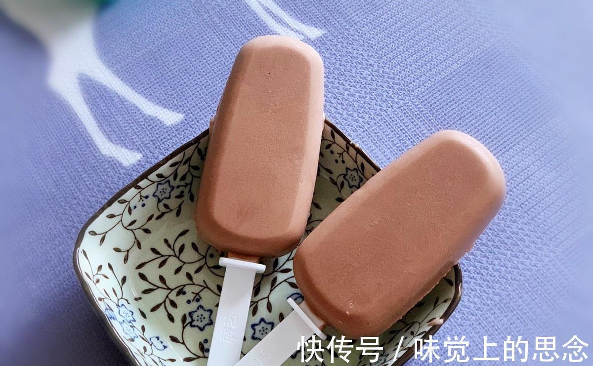 玉米淀粉|家庭版巧克力雪糕,丝滑无冰碴,香浓味美,从此告别外卖雪糕