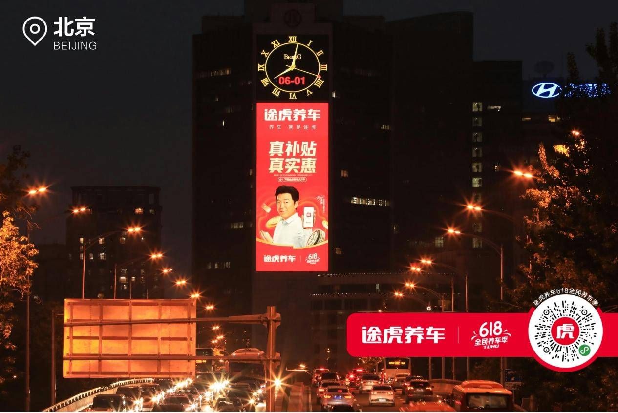 汽车维修保养：守护出行安全的隐形盾牌