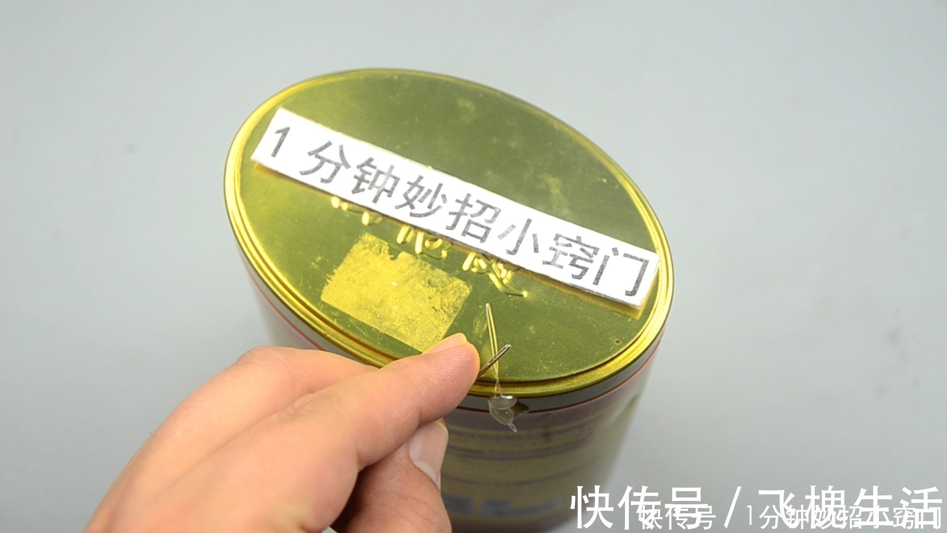 铁皮|家里有铁皮茶叶盒的都该看看,好多人还不懂,早些提示家人,学学