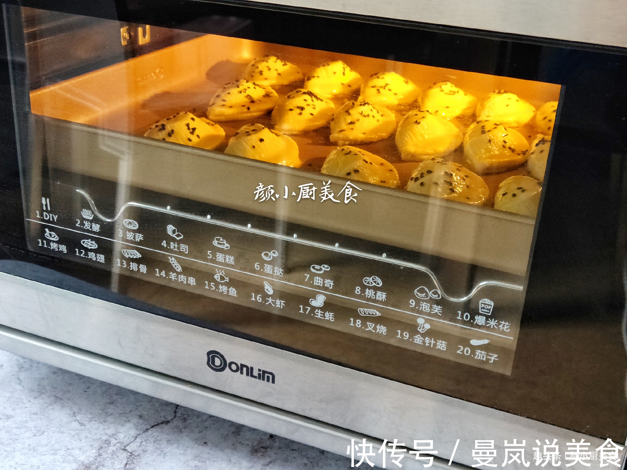 自从学会了这款甜点,隔三差五做一次,香酥可口,再也不用买了