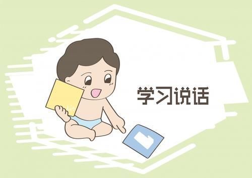 黄金期|把握大脑发育“黄金期”,训练这几项,孩子将来更聪明