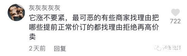 房源|济南高校周边“考研房”暴涨8倍多，还一房难求!该不该涨，网友吵翻了