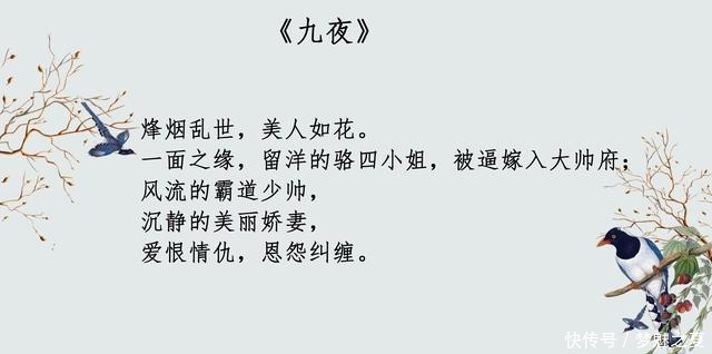 6本民国婚后文,经典《云胡不喜》你人是我的,心,迟早也是我的