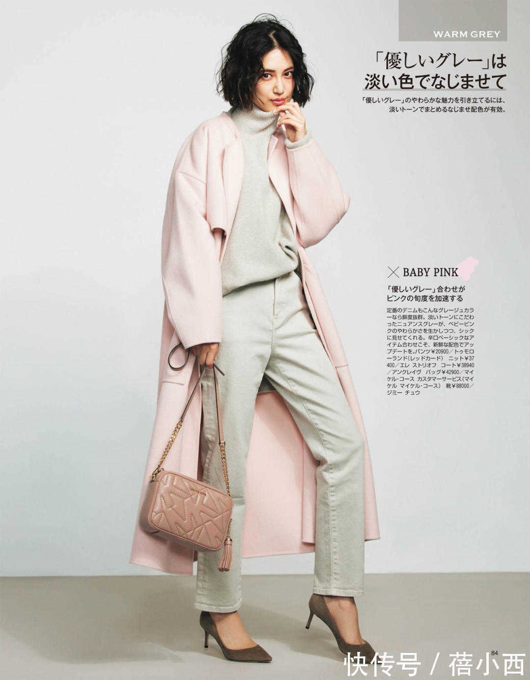 大衣|长相很一般的女生,学日本女生穿大衣,变美且有气质是迟早的事