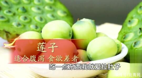 答案|用莲子时要不要去芯？答案是……