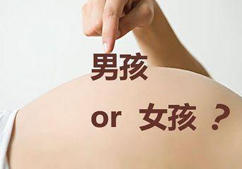 生男生女|为什么有人一直生男孩,有人一直生女孩?科学解释在这里