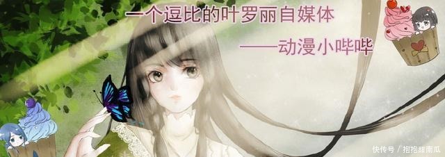 动漫|叶罗丽真人版毁动漫,王默比曼多拉还老,水王子惨变“中年大叔”