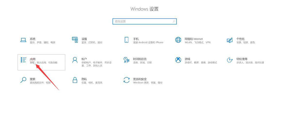 默认|默认浏览器怎么设置