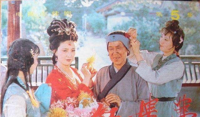 王熙凤为什会对贫穷且地位卑贱的刘姥姥那么好