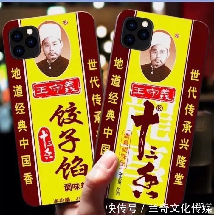 文案|Iphone13来了，网友段子玩嗨了！