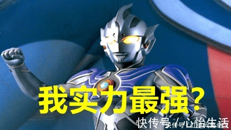 黑暗路西法|奥特曼 神秘四奥最害怕的是谁?黑暗扎基排不上!
