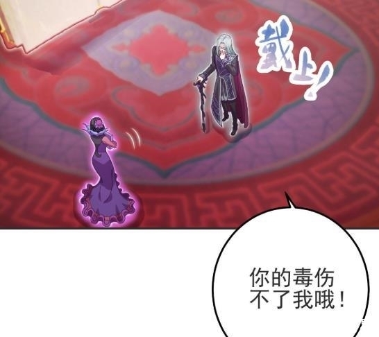 叶罗丽第九季:御王黎灰没有中毒,他将毒素转移到宇宙中