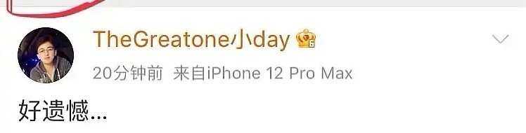 收视率 baby与奔跑吧决裂导演清空万条微博直言好遗憾,引发遐想