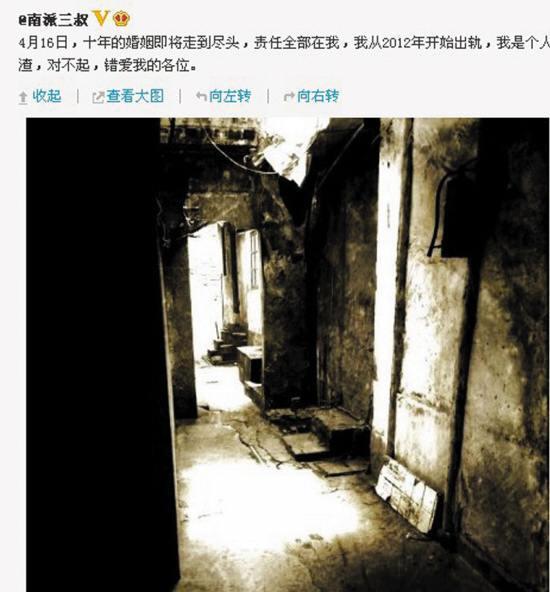 徐磊!他24岁靠写作爆红,31岁比肩郭敬明,却曾经被关进精神病院