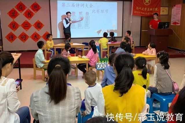 水调歌头!但愿人长久的“长久”是啥意思百人团90人答错,老师我错了