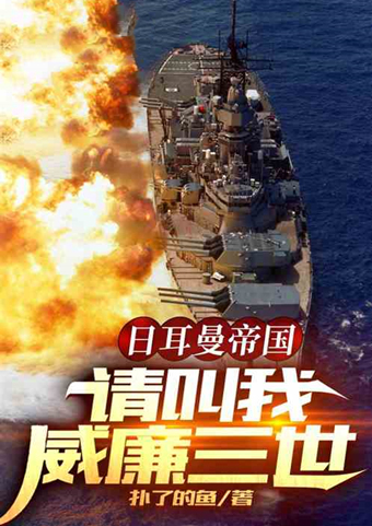 刘川@熬夜也要看的5本编辑推荐小说!再也不用怕书荒了!