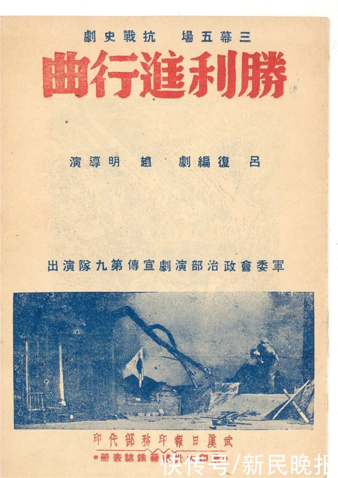 图书馆$上戏图书馆里有位“扫地僧”，退休返聘13年仍在收集戏剧史料