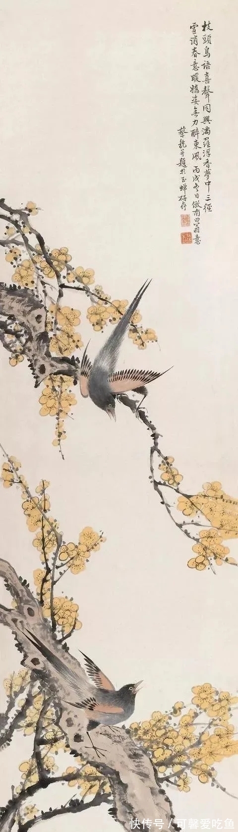 蔡震渊!一位不大“出名”的现代国画家|蔡震渊花鸟画