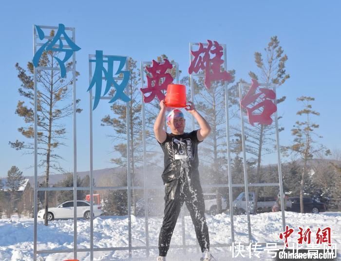 根河市|“中国冷极”冰雪季-40℃极寒开幕