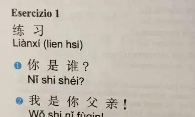 外国人的中文课本是啥样 日本接地气 网友 国外课本趣味十足 行情资讯 行情 效优网