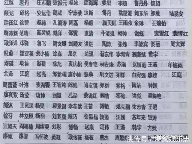 他是自闭症患者,却天赋异禀,写出的字体就像打印机打出来的一样