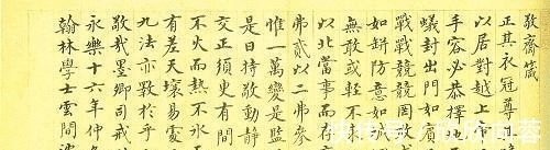 颜体!为什么说中国书法, 一坏于颜真卿, 二坏于宋四家 原因想不到!