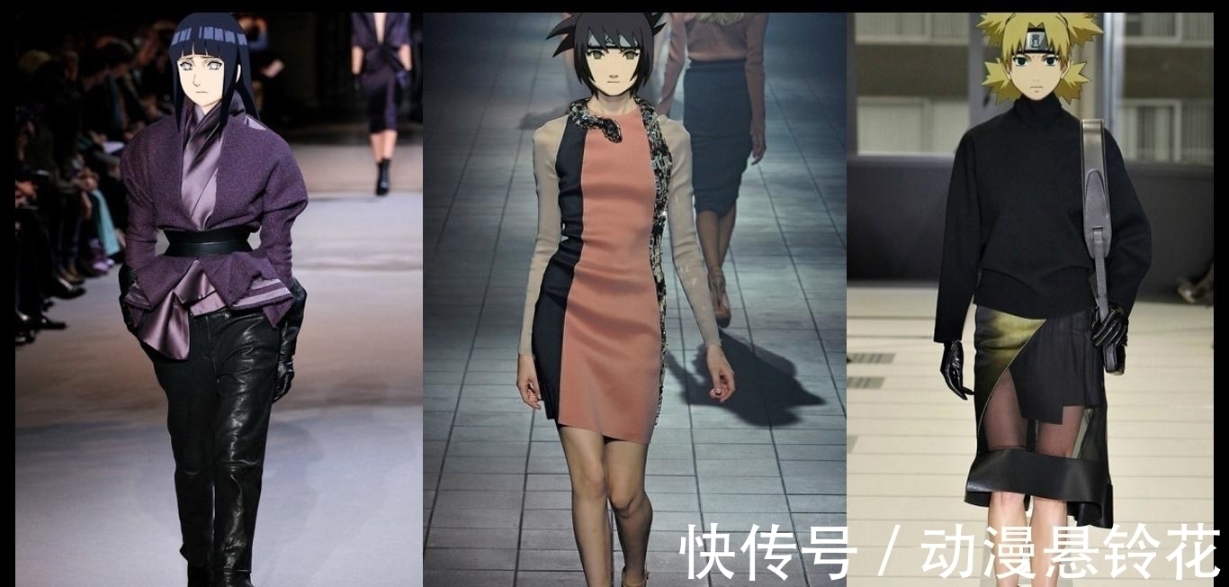 动漫|《火影忍者》时装秀毫无违和感，服装设计师可能也是火影迷