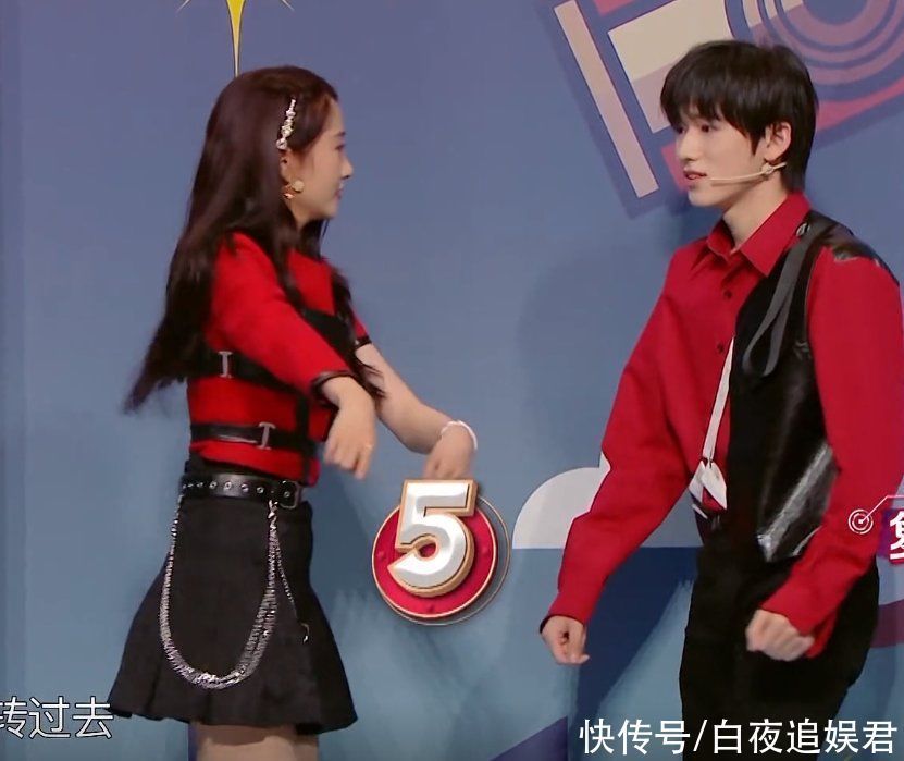 沈腾 宋亚轩加入《王牌6》,与关晓彤互动玩游戏,下意识动作被热议