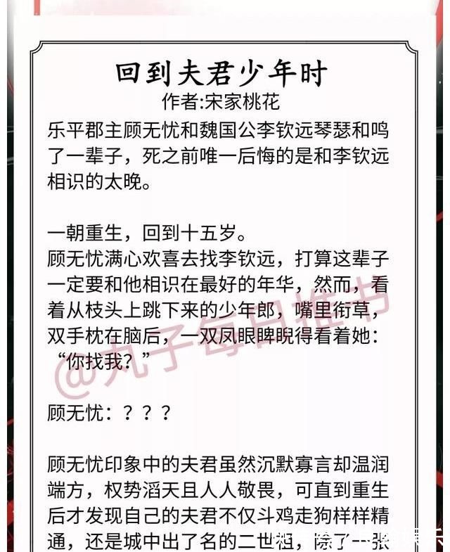 美人记&强推！高质量种田文，《美人记》《农家恶妇》《福运娇娘》超好看