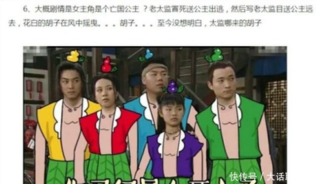 智障|网络小说中令人窒息的智障片段,哦!你这个磨人的豆浆机!