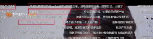 《婆婆与妈妈2》被杜淳渣到了！你会嫁这样的老公吗？