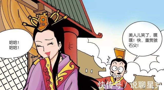 褒珦|只知一笑倾人国，不觉胡尘满玉楼，西周覆灭起源于家庭矛盾？