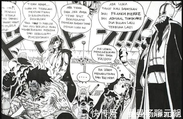 尾田|海贼王革命军副统领出场,他的能力让暗暗果实失效