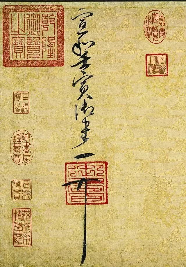 草书千字文#宋徽宗写的绝妙草书,没有一个字不好看,一个被皇帝耽误的书法家