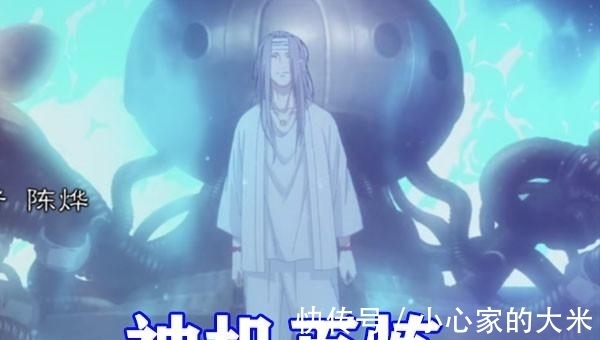 陈朵|一人之下第四季:千机百炼马洪仙和陈朵联手,“全性”两大元老被灭!