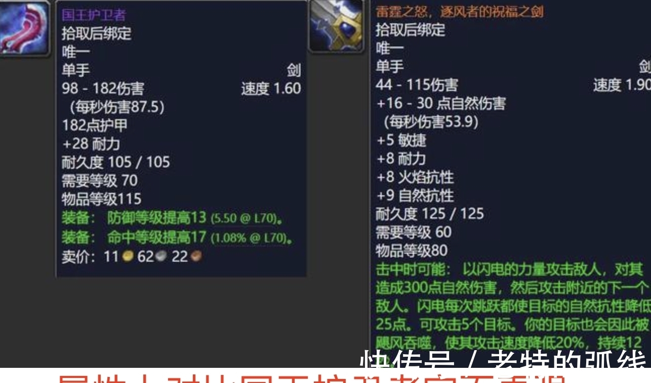单手剑比风剑强?KLZ毕业单手剑实力碾压!