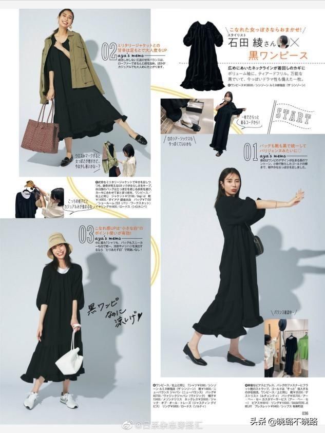 饱和度|女人不管什么年纪，穿裙子都要远离这5种“大妈色”，谁穿谁丑