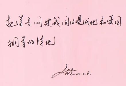 气度!张召忠书法苍劲有力,潇洒飘逸,网友“局座”书法有气度