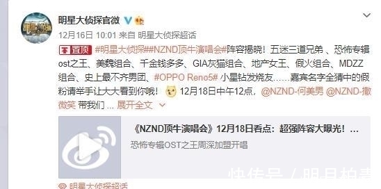 魏大勋|又一经典综艺节目疑似官宣,何炅和撒贝宁搭档,相信很多人期待
