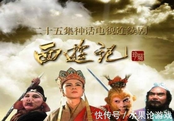 东游记@除《西游记》外,其实还有东、南、北游记,它们分别写了什么故事