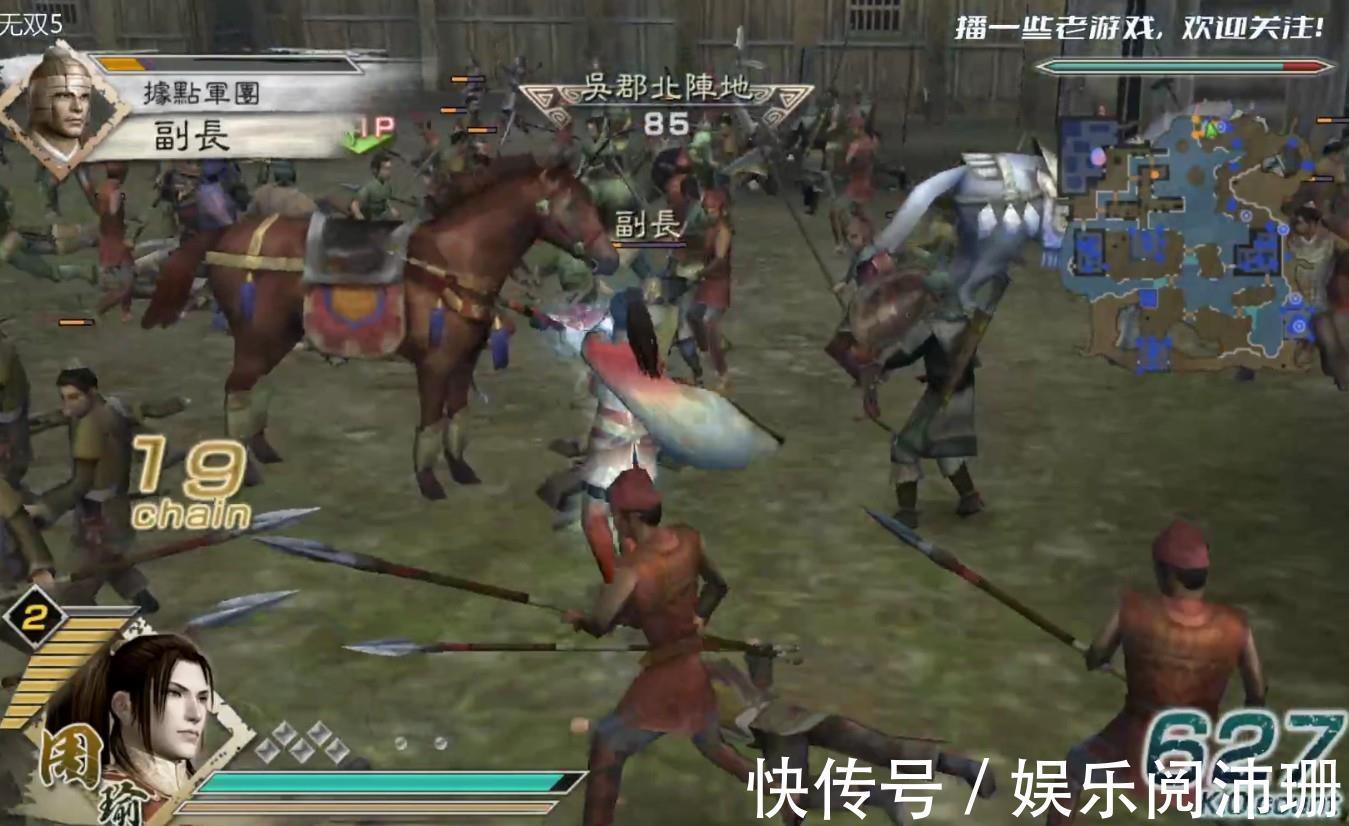 三国无双2联合攻略 三国无双2联合攻略