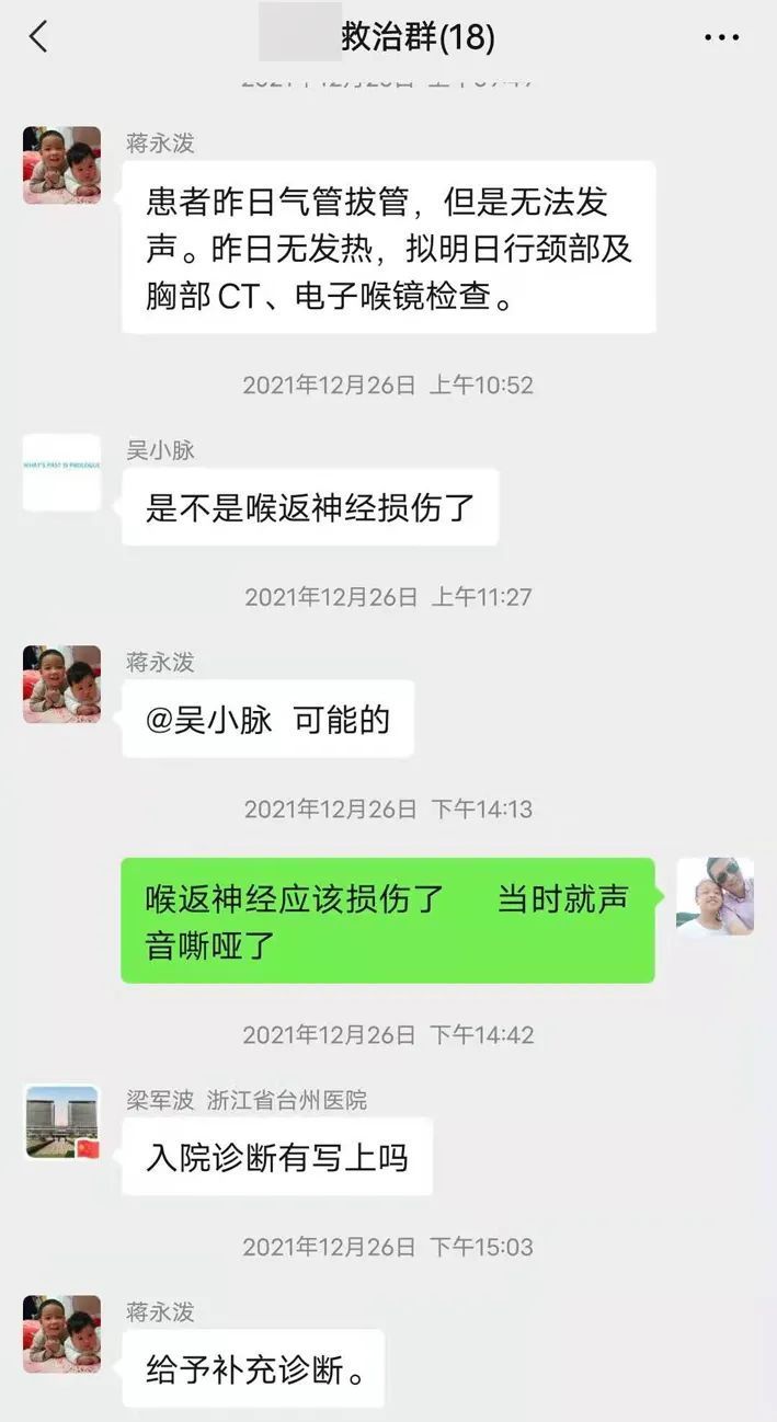 血管|660℃铝液喷溅，一男子颈总动脉中招！剥离出50多块铝块