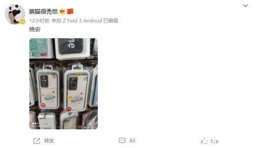 手机|Redmi K50系列外形曝光：手机保护壳暴露了外观