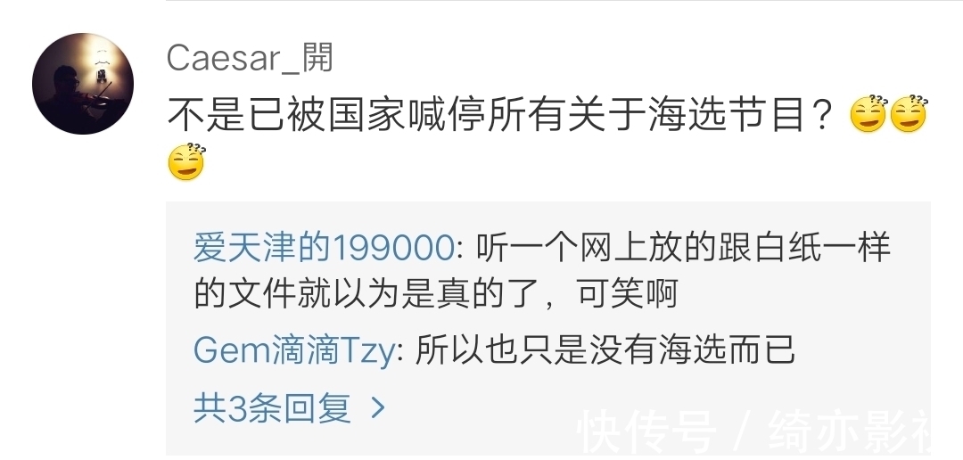 学员|《中国好声音》即将第一次录制，能确定的导师只有一人，让人唏嘘