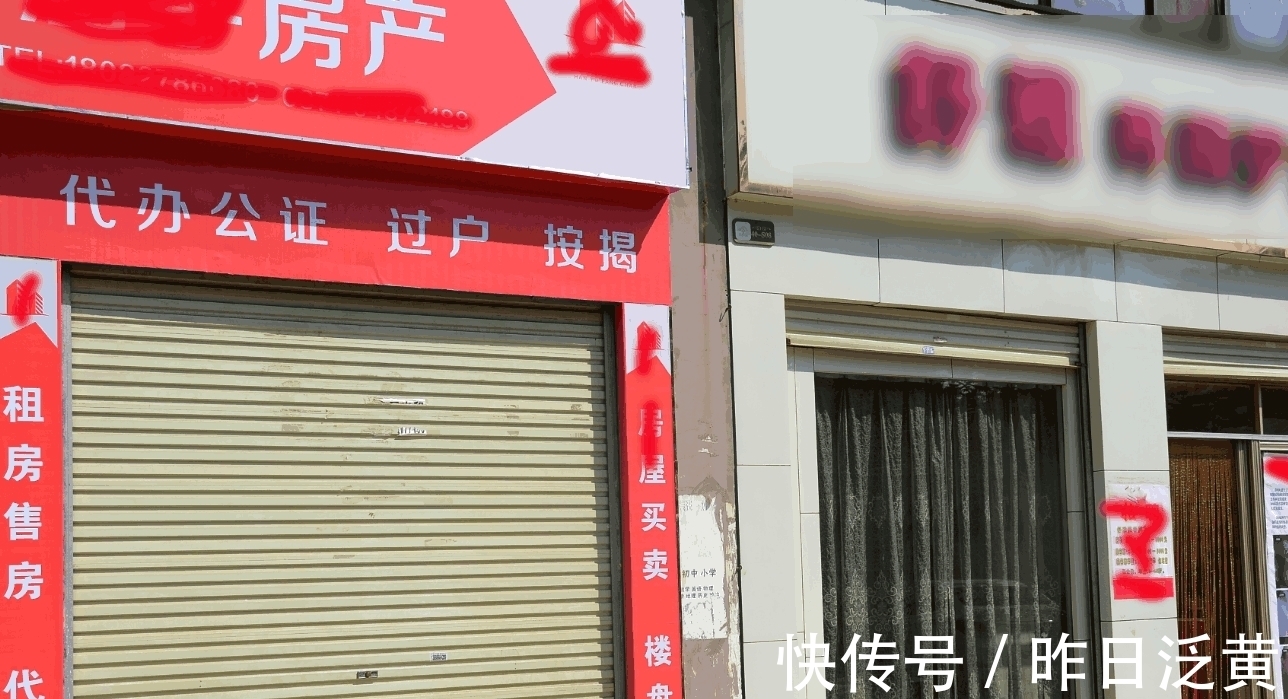 炒房|房子炒不动了, 2000多无人要, 房屋中介干脆关门休息!
